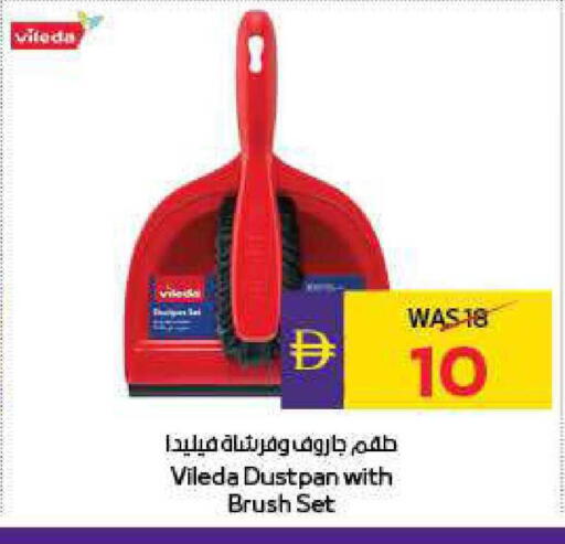 available at أدكووب in الإمارات العربية المتحدة , الامارات - ٱلْعَيْن‎