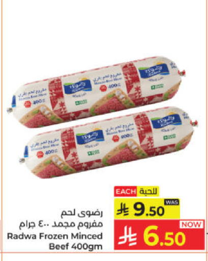 available at Kabayan Hypermarket in KSA, Saudi Arabia, Saudi - Yanbu