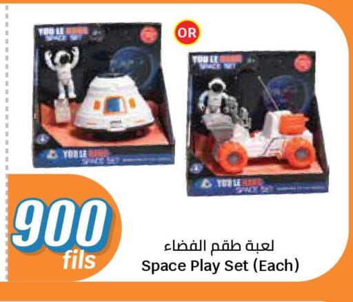 available at City Hypermarket in Kuwait - Ahmadi Governorate