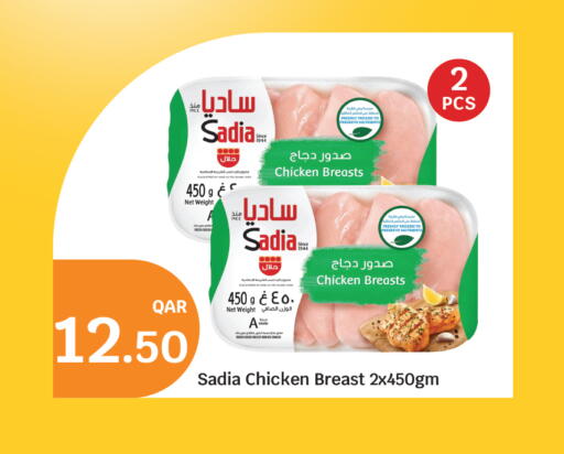 available at سيتي هايبرماركت in قطر - الشمال