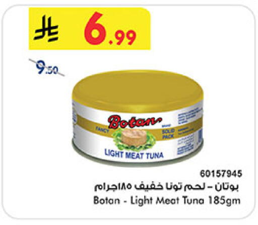 available at بن داود in مملكة العربية السعودية, السعودية, سعودية - خميس مشيط