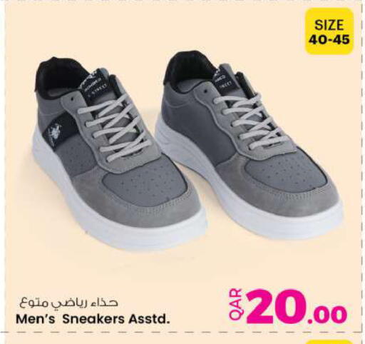 available at Ansar Gallery in Qatar - Al Shamal