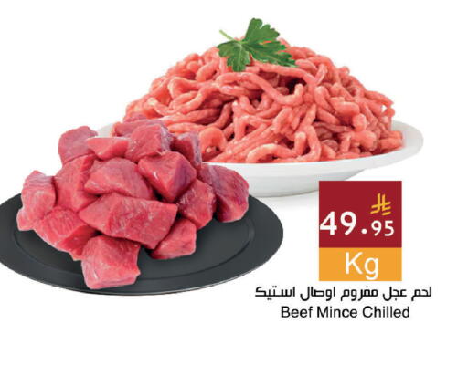 available at Hala Markets in KSA, Saudi Arabia, Saudi - Mecca