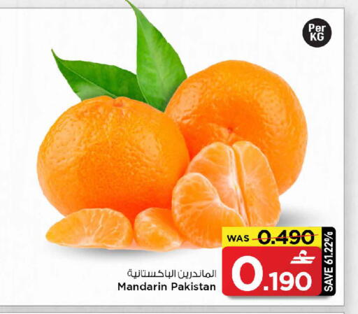 Mandarin from Pakistan available at MARK & SAVE in Oman - Muscat
