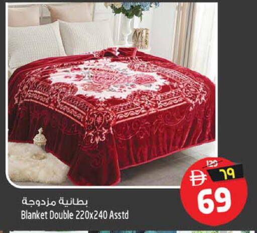 available at Safari Hypermarket  in UAE - Dubai