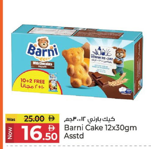 available at كنز هايبرماركت in الإمارات العربية المتحدة , الامارات - الشارقة / عجمان