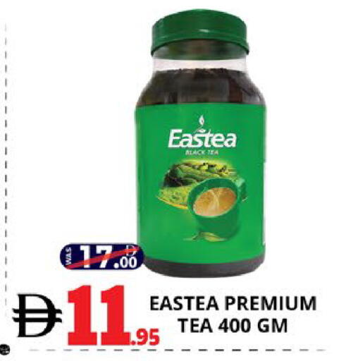 available at اكسبرس المدينة هايبرماركت in الإمارات العربية المتحدة , الامارات - أبو ظبي