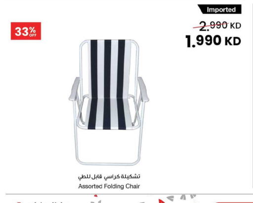 available at The Sultan Center in Kuwait - Ahmadi Governorate