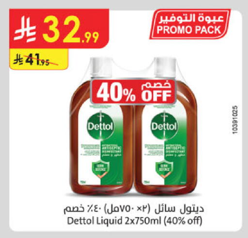 available at Danube in KSA, Saudi Arabia, Saudi - Ta'if