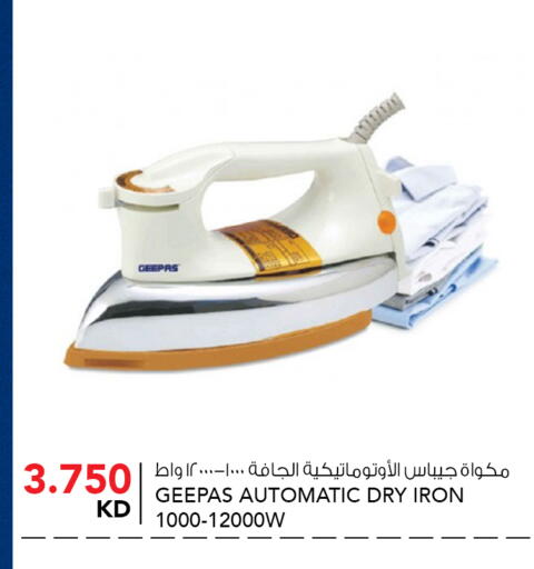 available at النصر هايبر ماركت in الكويت - مدينة الكويت