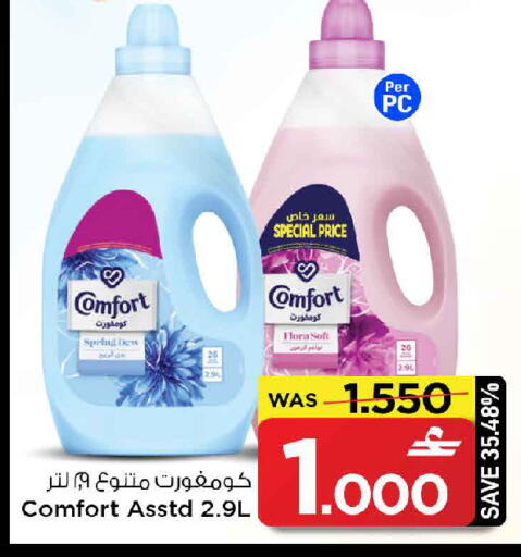 available at مارك & سايف in عُمان - مسقط‎