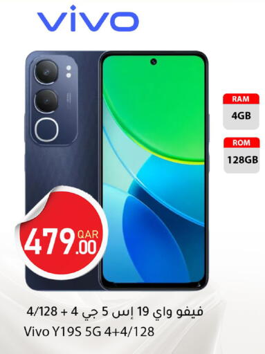 available at Dana Market in Qatar - Al Shamal