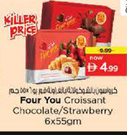 Strawberry available at Nesto Hypermarket in UAE - Sharjah / Ajman
