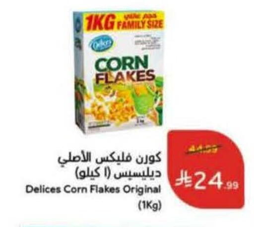 available at هايبر بنده in مملكة العربية السعودية, السعودية, سعودية - القنفذة