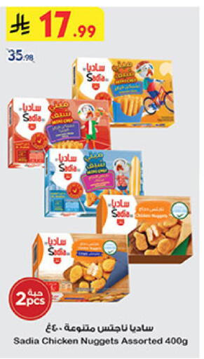 available at بن داود in مملكة العربية السعودية, السعودية, سعودية - المدينة المنورة