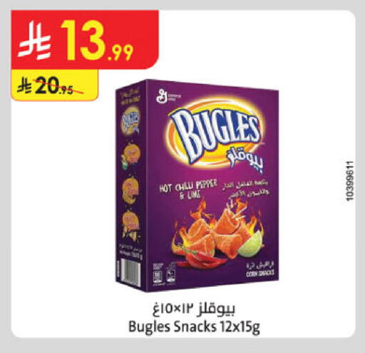 Chilli Pepper available at Danube in KSA, Saudi Arabia, Saudi - Unayzah