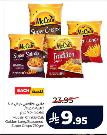 Potato available at لولو هايبرماركت in مملكة العربية السعودية, السعودية, سعودية - خميس مشيط