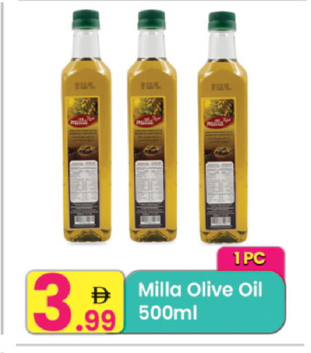 available at مركز كل يوم in الإمارات العربية المتحدة , الامارات - الشارقة / عجمان