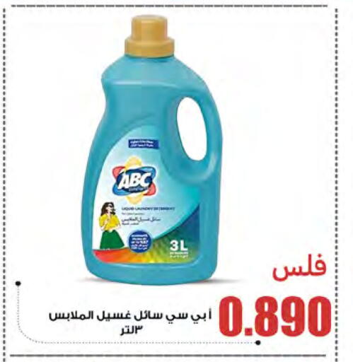 available at شركة سوق ميم المركزي  in الكويت - محافظة الجهراء