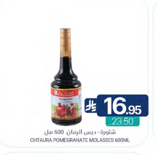 Pomegranate available at اسواق المنتزه in مملكة العربية السعودية, السعودية, سعودية - القطيف‎