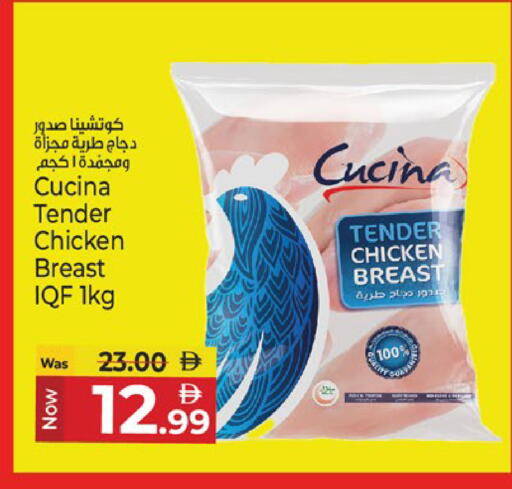 available at كنز هايبرماركت in الإمارات العربية المتحدة , الامارات - الشارقة / عجمان