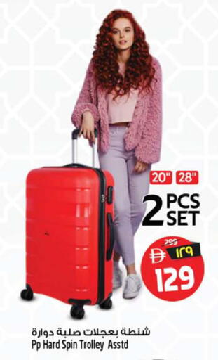 available at Safari Hypermarket  in UAE - Dubai