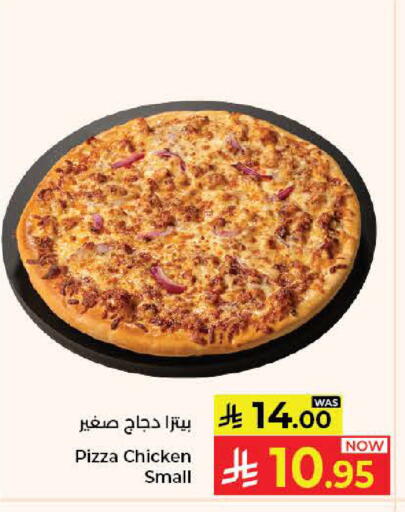 available at كبايان هايبرماركت in مملكة العربية السعودية, السعودية, سعودية - جدة