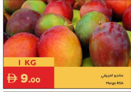 Mango available at إسطنبول سوبرماركت in الإمارات العربية المتحدة , الامارات - دبي