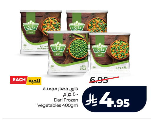 Peas available at LULU Hypermarket in KSA, Saudi Arabia, Saudi - Mecca