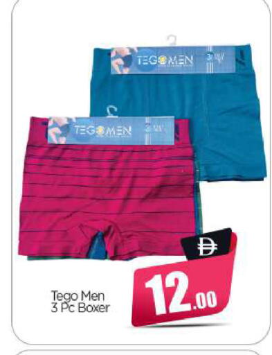 available at بيج مارت in الإمارات العربية المتحدة , الامارات - أبو ظبي