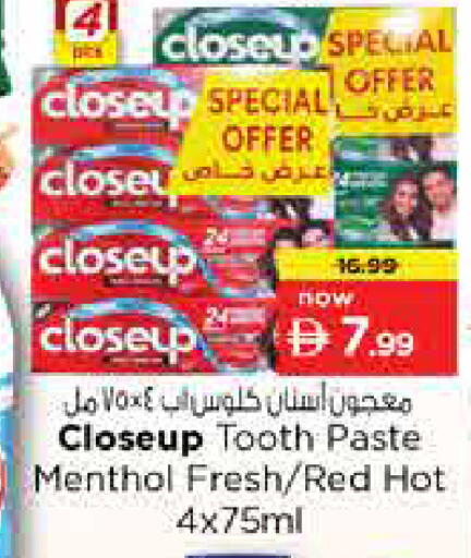available at Nesto Hypermarket in UAE - Sharjah / Ajman