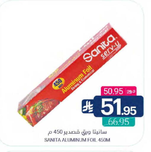 available at اسواق المنتزه in مملكة العربية السعودية, السعودية, سعودية - سيهات