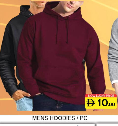 available at لكي سنتر in الإمارات العربية المتحدة , الامارات - الشارقة / عجمان