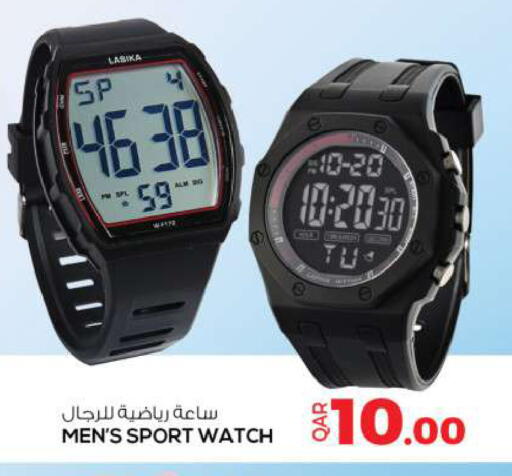 available at أنصار جاليري in قطر - الشمال