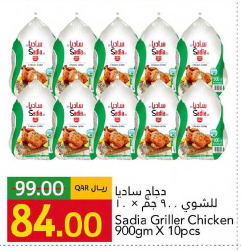 available at Gulf Food Center in Qatar - Al Shamal