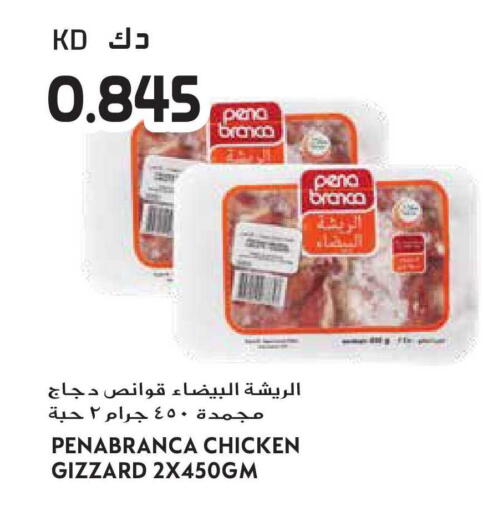 available at جراند هايبر in الكويت - محافظة الأحمدي