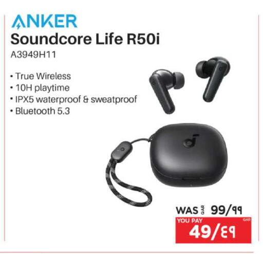 available at Emax  in Qatar - Al-Shahaniya