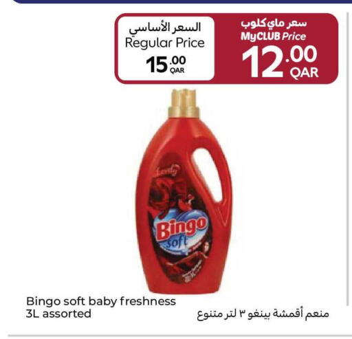 available at Carrefour in Qatar - Al-Shahaniya