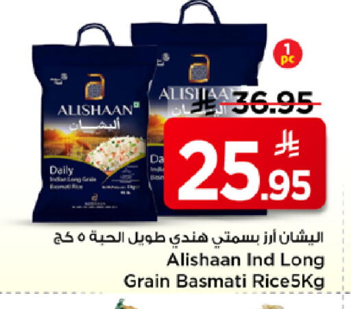 available at Mark & Save in KSA, Saudi Arabia, Saudi - Al Hasa