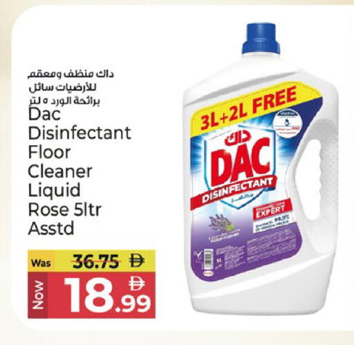 available at كنز هايبرماركت in الإمارات العربية المتحدة , الامارات - الشارقة / عجمان