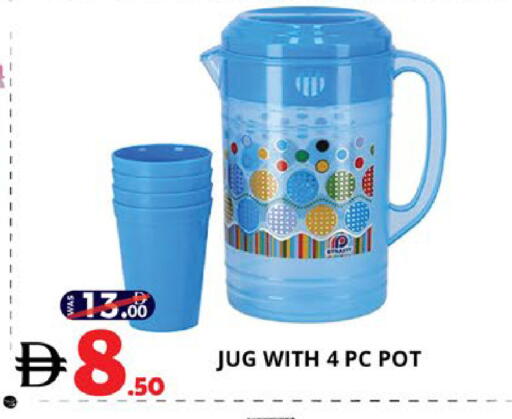 available at EXPRESS AL MADEENA HYPERMARKET LLC in UAE - Abu Dhabi