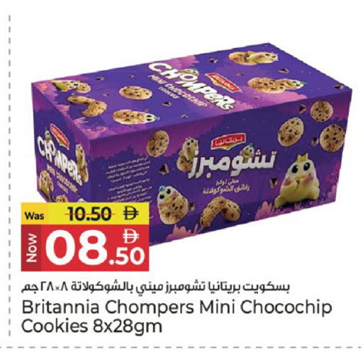 available at كنز هايبرماركت in الإمارات العربية المتحدة , الامارات - الشارقة / عجمان