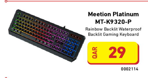 available at Digital Zone Trading in Qatar - Al Wakra