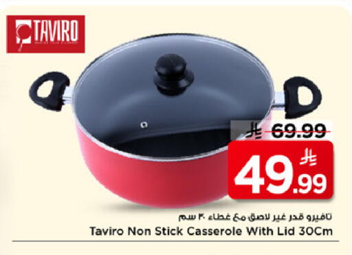 available at Mark & Save in KSA, Saudi Arabia, Saudi - Riyadh