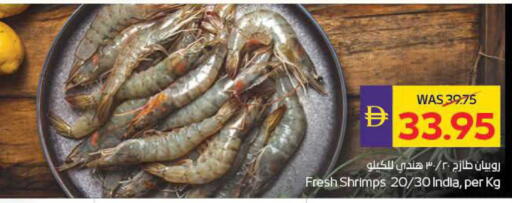 available at أدكووب in الإمارات العربية المتحدة , الامارات - أبو ظبي