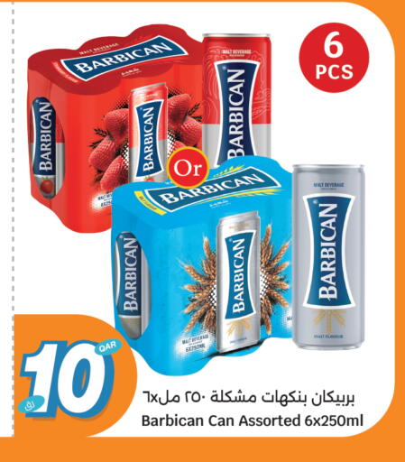 available at City Hypermarket in Qatar - Al Daayen