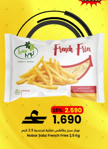 available at Sultan Center  in Oman - Salalah