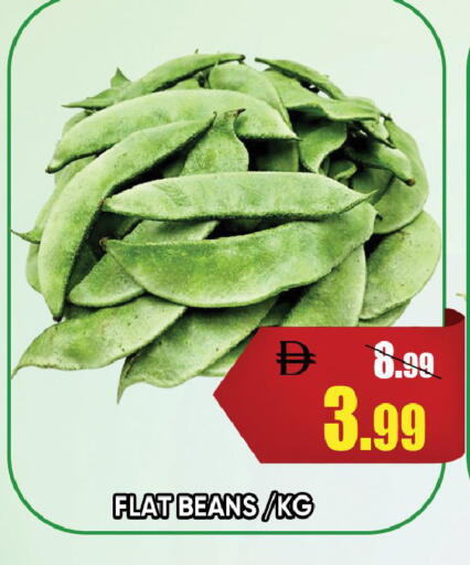 available at Leptis Hypermarket  in UAE - Ras al Khaimah