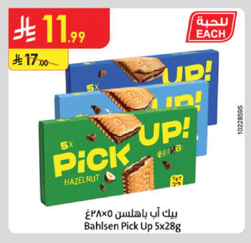 available at Danube in KSA, Saudi Arabia, Saudi - Tabuk