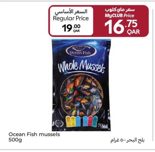 available at Carrefour in Qatar - Al Rayyan